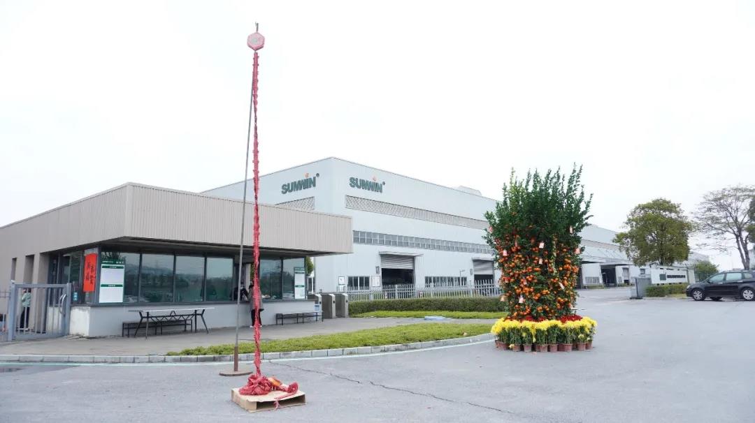 开工大吉 | 金沙贵宾3777线路虎跃龙腾开新局