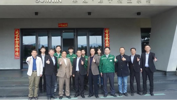 金沙贵宾3777线路携手广东理工学院，共建校外实践教学基地！