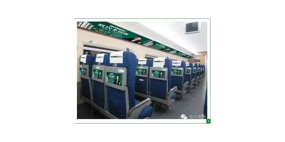 金沙贵宾3777线路邀您体验“双兴不锈钢”号品牌专列