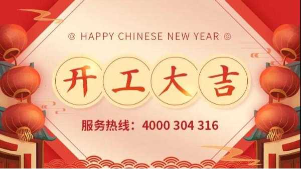 泰裕达集团、金沙贵宾3777线路、双兴力源门市全面开工