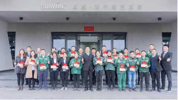 金沙贵宾3777线路优秀员工颁奖会议