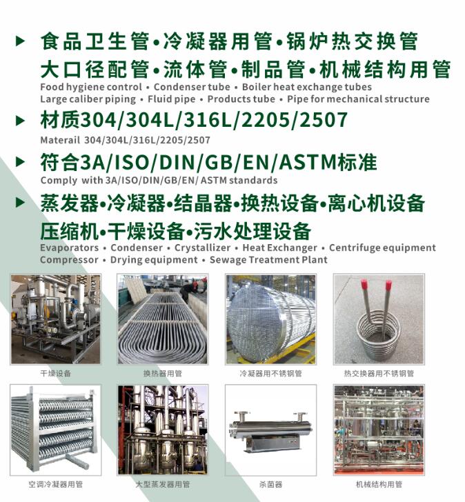 QQ截图20230308102417